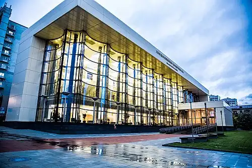 Arnold Katz State Concert Hall