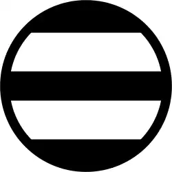 Ashikaga futatsubiki
