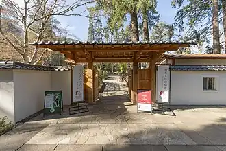 Japanese Garden