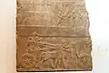 Ashteroth Relief at the British Museum