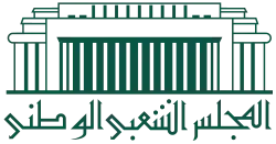 Coat of arms or logo