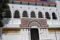 Ateneo Puertorriqueño (1923) in Puerta de Tierra