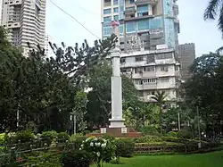August Kranti Maidan