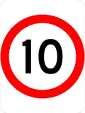 (R4-1) 10&nbsp;km/h Speed Limit