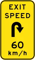 (W1-9-5) Exit advisory speed with hairpin curve to right