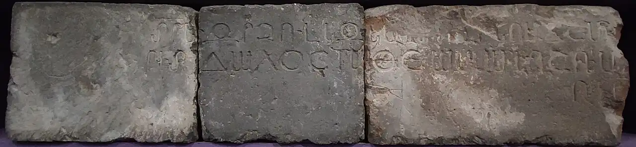 Bilingual Armenian-Greek inscription now kept at the History Museum of Armenia[3]
