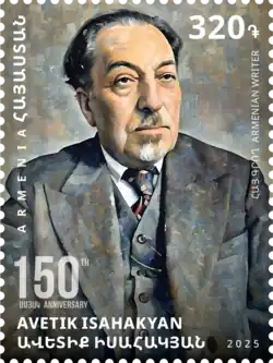 Isahakyan on a 2025 stamp of Armenia