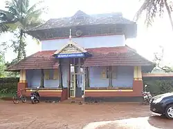 Temple East Tower
