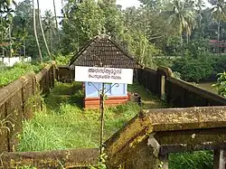 Sage Agasta Temple
