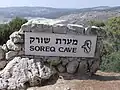 Sign at entrance to the cave