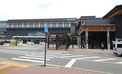 Awaraonsen Station