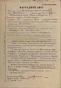 Order of the Red Star