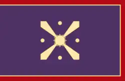 Persian Imperial Immortal Guard Flag.png
