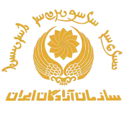 Sazman Azadegan Logo.png