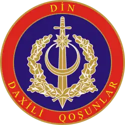 Emblem of the Internal Troops of Azerbaijan