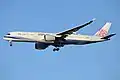 Airbus A350-900