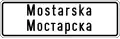 Street sign