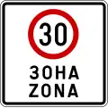 Speed limit zone
