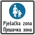 Pedestrian zone