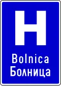 Hospital (RS,1)