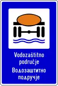 Water protection area (RS)