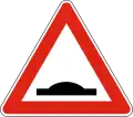 А13 Speed bump