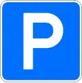 Д19 Parking