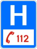 Е2 A hospital with an emergency department