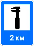 E5 Technical service station