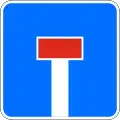 Ж13 Dead end