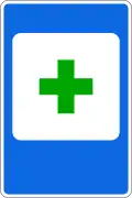 6.1 Point of medical care