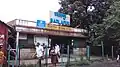 Badlapur railway station booking office