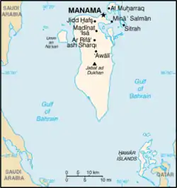 Sitra (Sitrah), east of Manama, in Bahrain