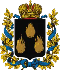 Coat of arms of Kuba uezd