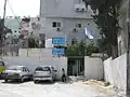 UNRWA Office in Balata Camp, 2011