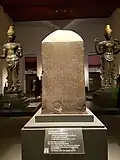 Ram Khamhaeng Inscription, describing early Thai script, government, religion and society