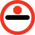 No passing without stopping