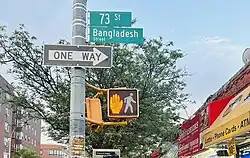 Bangladesh street at Jackson Heights