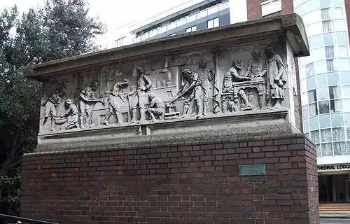 Frieze from Bryers and Sons building (53–54 Barbican), preserved as a monument