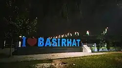 Rabindra Saikat Park, located in the banks of Ichamati river, Basirhat City