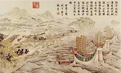 Battle of Kuzhai