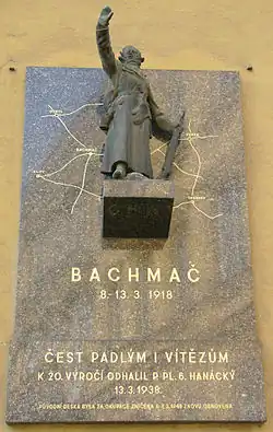 A memorial plaque to the Battle of Bakhmach in Olomouc