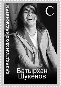 Shukenov on a 2020 stamp of Kazakhstan