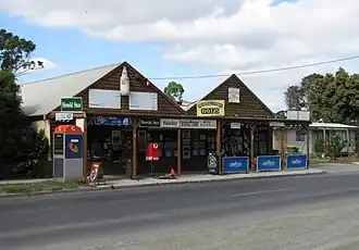 Bayles General Store and Post Office