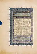 Frontispiece of the Baysonghor Shahnameh. Herat, 1430. Golestan Palace Library