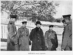 Beilis in custody