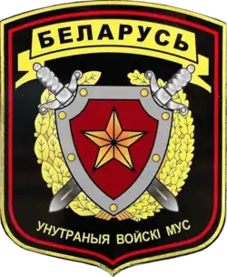 {{{patchcaption}}}
