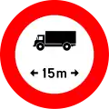 C25: Length limit