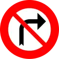 C31b: No right turn