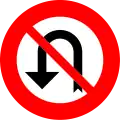 C33: No U-turn